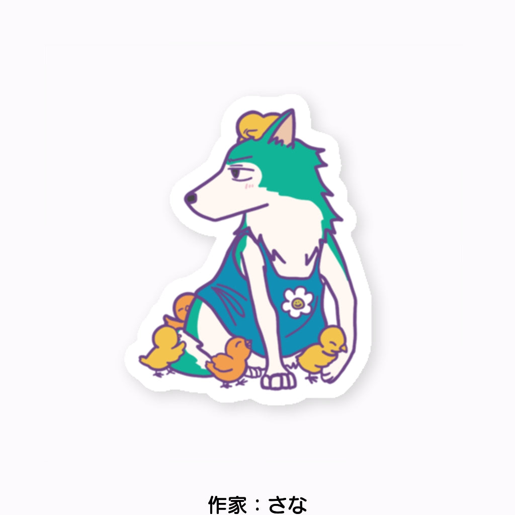 【オオカミ×ヒヨコ】ステッカー