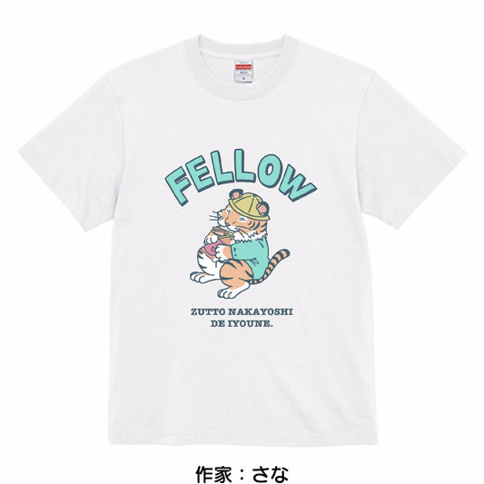 【トラ×ウサギ①】ハグTシャツ