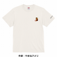 【ウーパールーパー×熊】ハグTシャツ